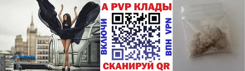 Alfa_PVP крисы CK  Урень 