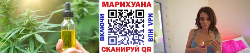 blacksprut онион  Урень  Еда ТГК конопля  магазин  наркотиков 