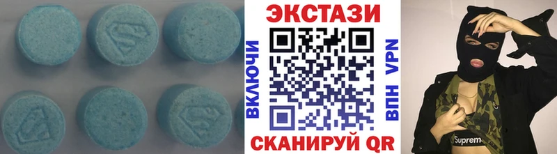 Экстази XTC  Урень 