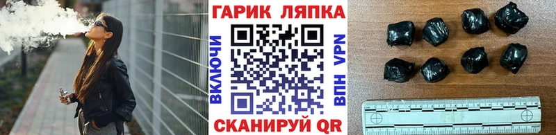 ГАШ хэш  Урень 