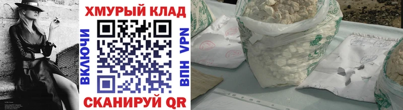 ГЕРОИН гречка Урень