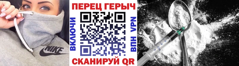 ГЕРОИН хмурый Урень