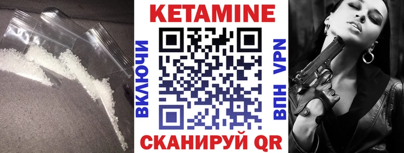 сколько стоит  Урень  Кетамин ketamine 