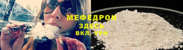 бутик Архангельск