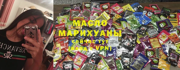 первитин Нефтекумск