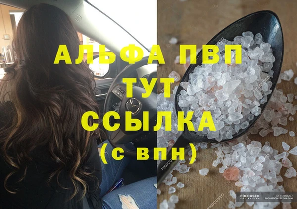 spice Семёнов