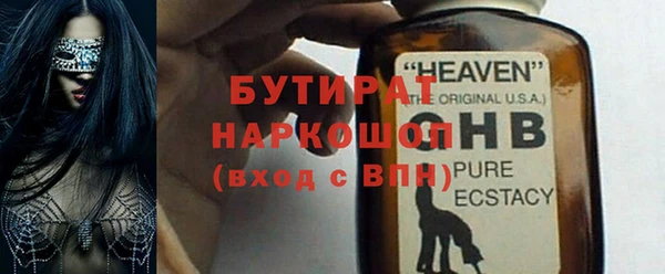 мефедрон мука Семикаракорск