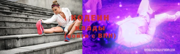 ПСИЛОЦИБИНОВЫЕ ГРИБЫ Семилуки