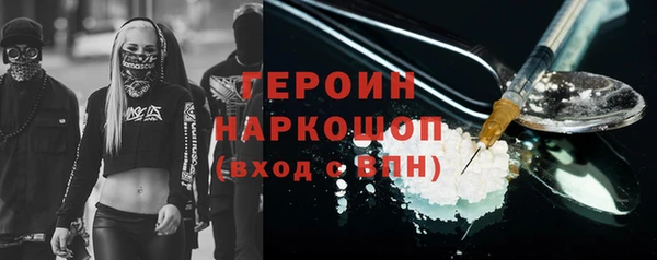 соль курить ск Саяногорск