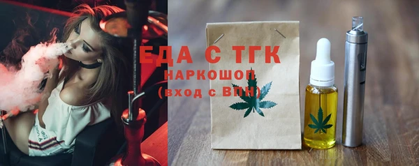 ПСИЛОЦИБИНОВЫЕ ГРИБЫ Семилуки