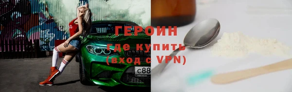 наркотики Козловка