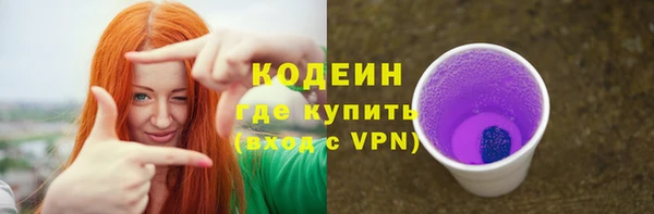 кристаллы Щёлкино