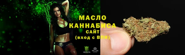 MDMA Premium VHQ Новокубанск