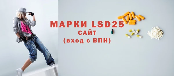 мефедрон мука Семикаракорск