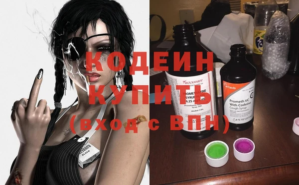 ПСИЛОЦИБИНОВЫЕ ГРИБЫ Семилуки