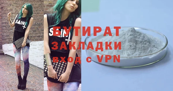 кокаин колумбия Щучье
