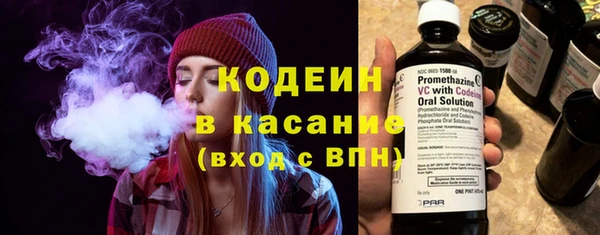 синтетический гашиш Сафоново
