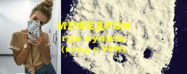марки nbome Новозыбков