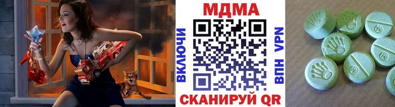 MDMA Molly  Урень 
