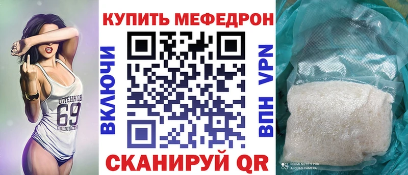 ссылка на мегу онион  Урень  МЯУ-МЯУ VHQ 