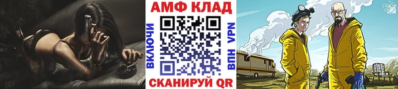 МЕТАМФЕТАМИН Methamphetamine  Урень 